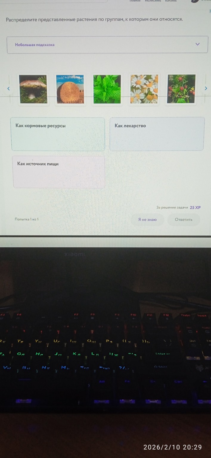 Изображение задачи: Решить с 1 по третий вот это 1 задание.