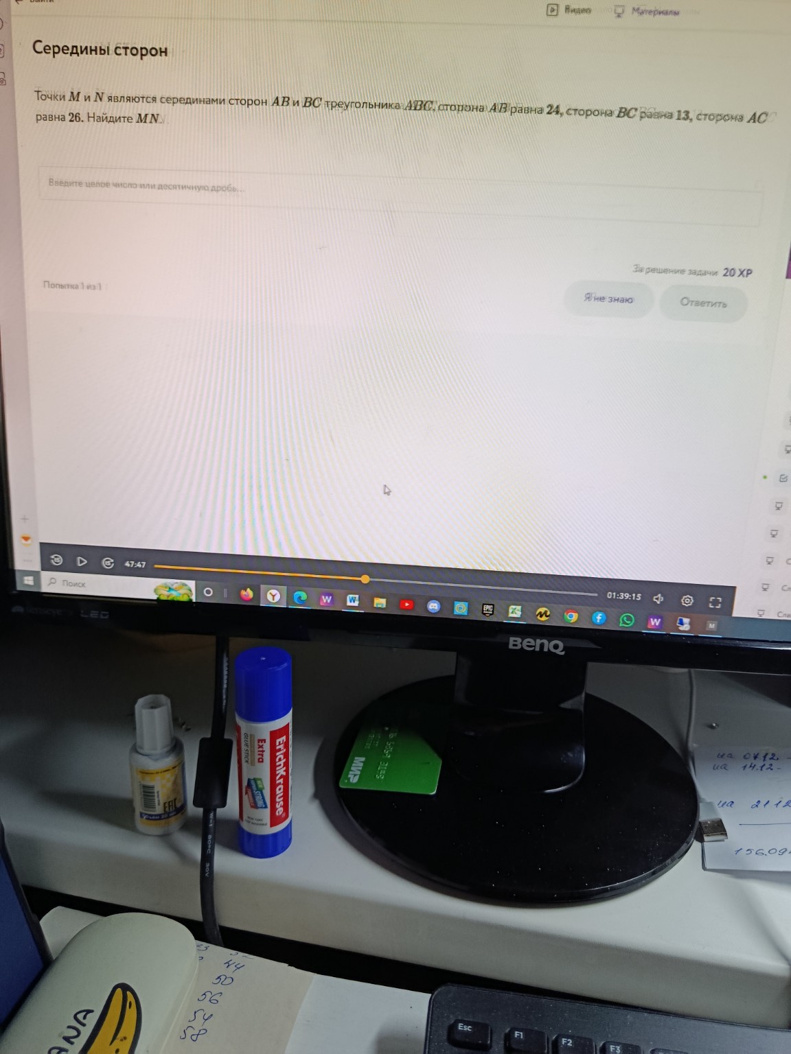 Изображение задачи: 