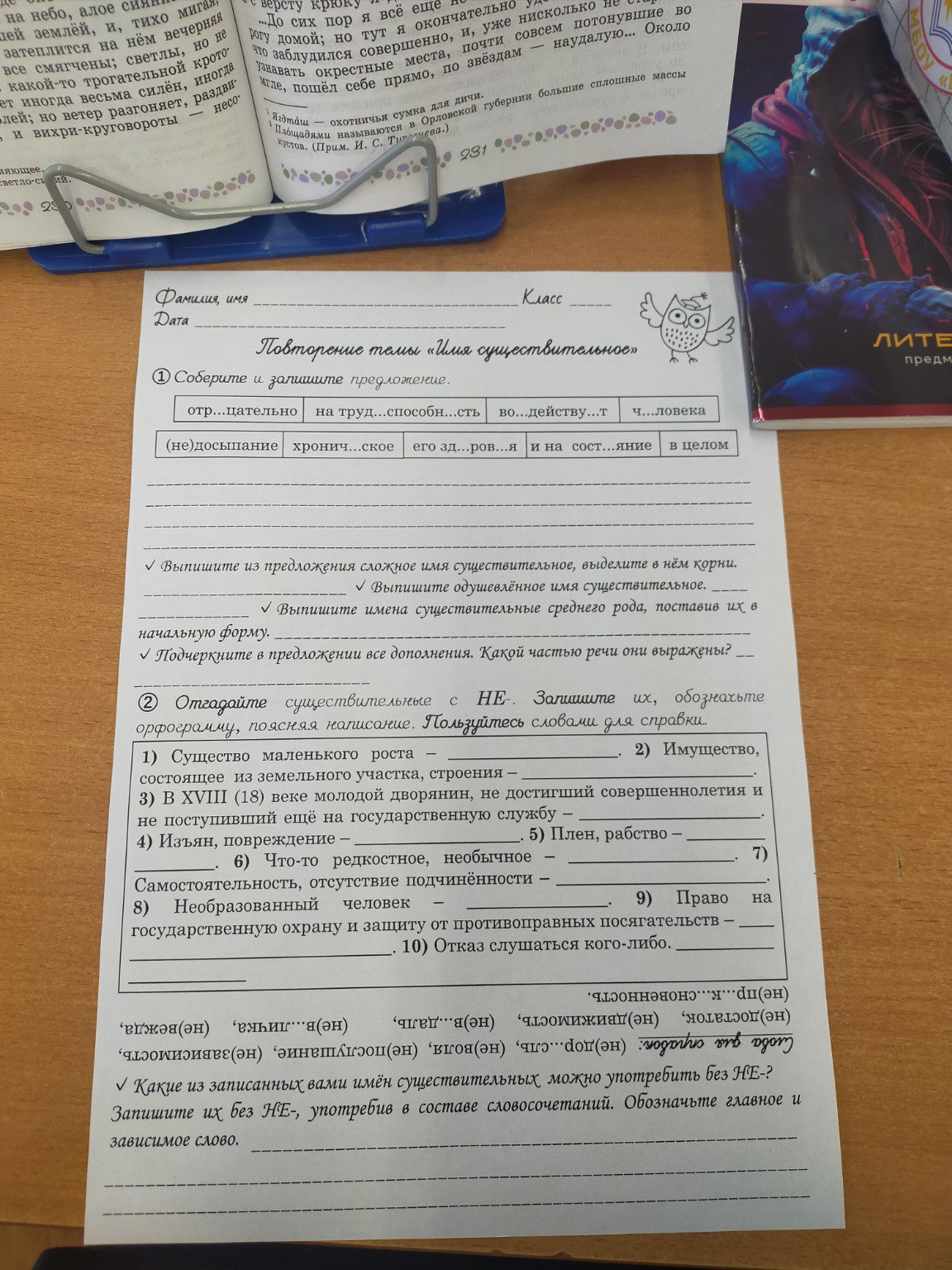 Изображение задачи: Реши задачу: Реши, пожалуйста.