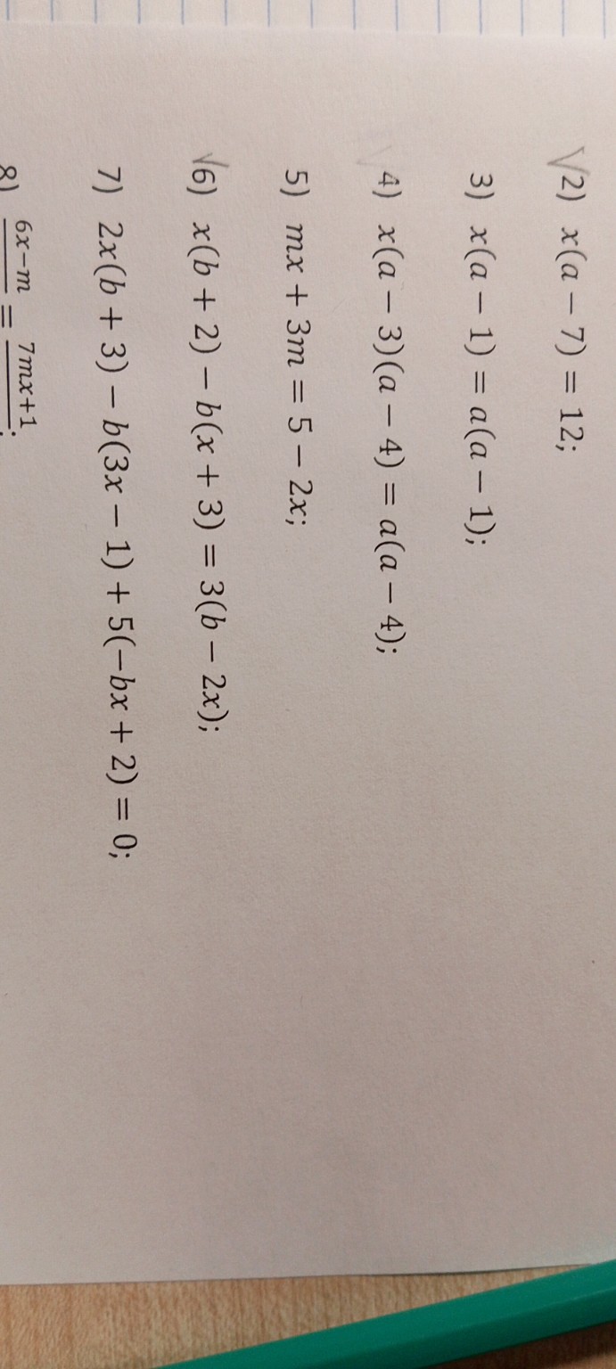 Изображение задачи: Сделай 2 и 6 Реши задачу: 6 реши подобно второму