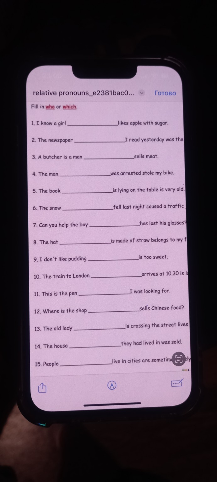 Изображение задачи: Реши задачу: Заполнить пропуски