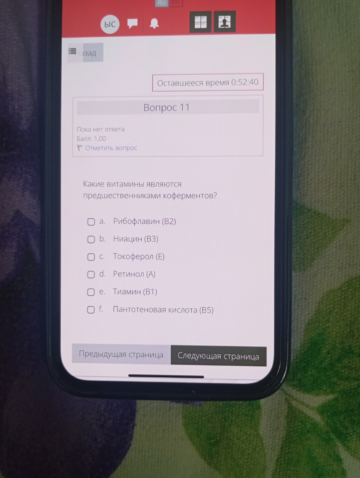 Изображение задачи: Реши задачу: Ответ Реши задачу: Ответ Реши задачу: