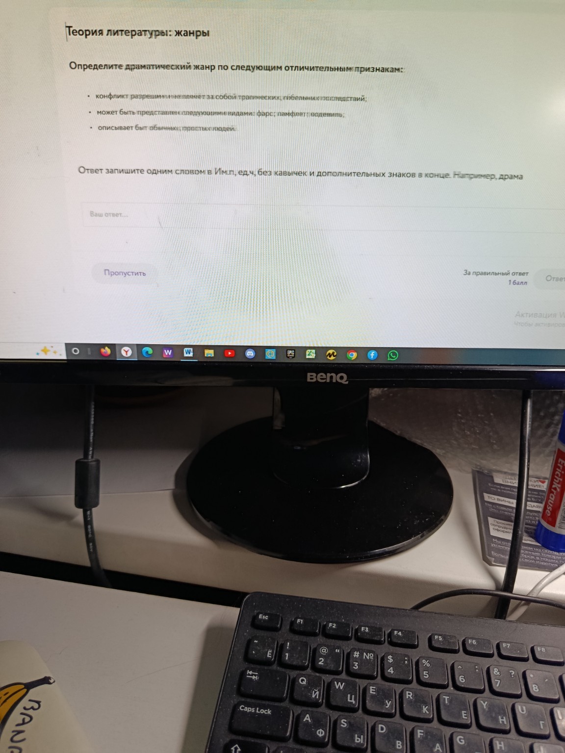 Изображение задачи: 