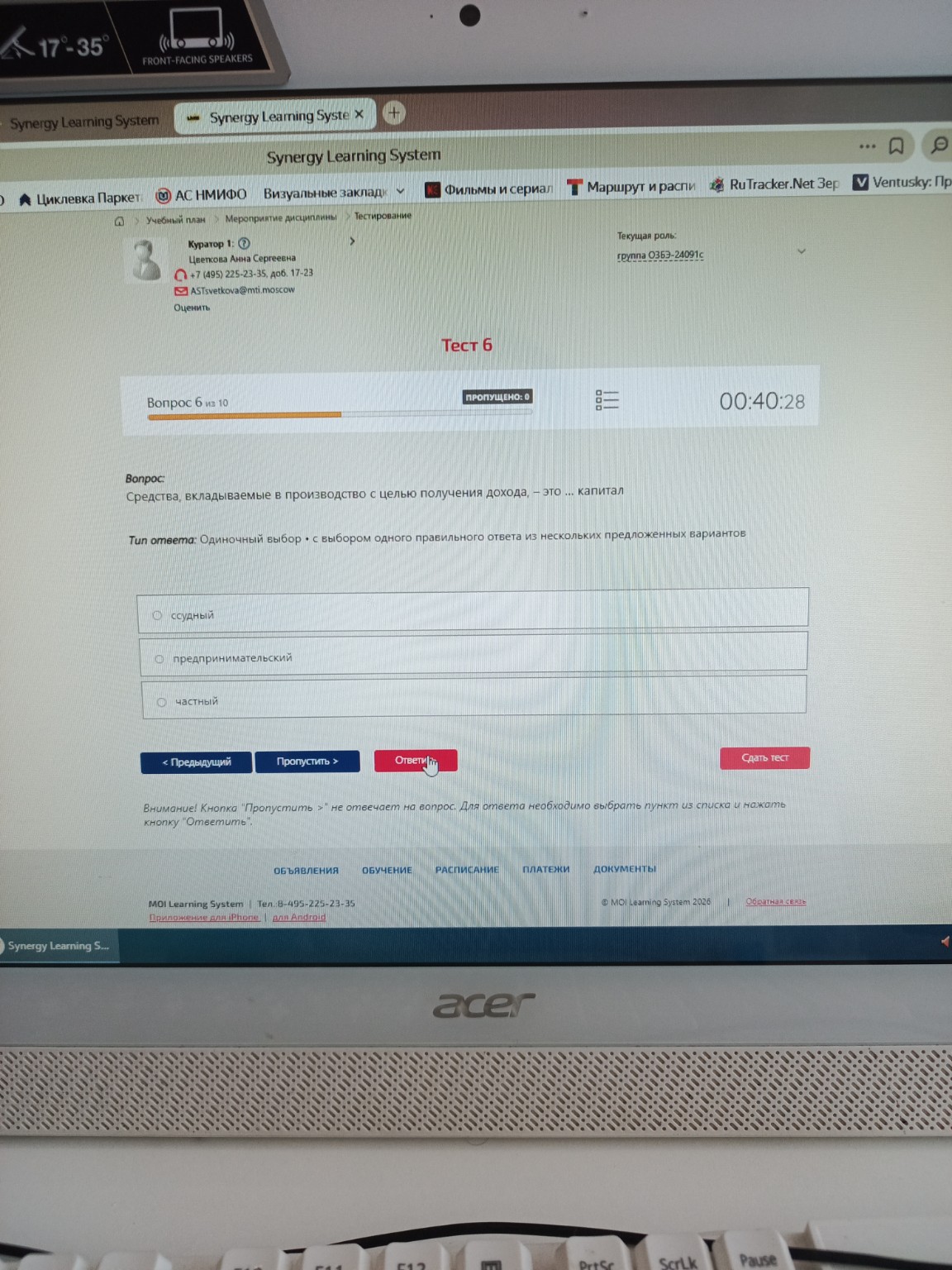 Изображение задачи: