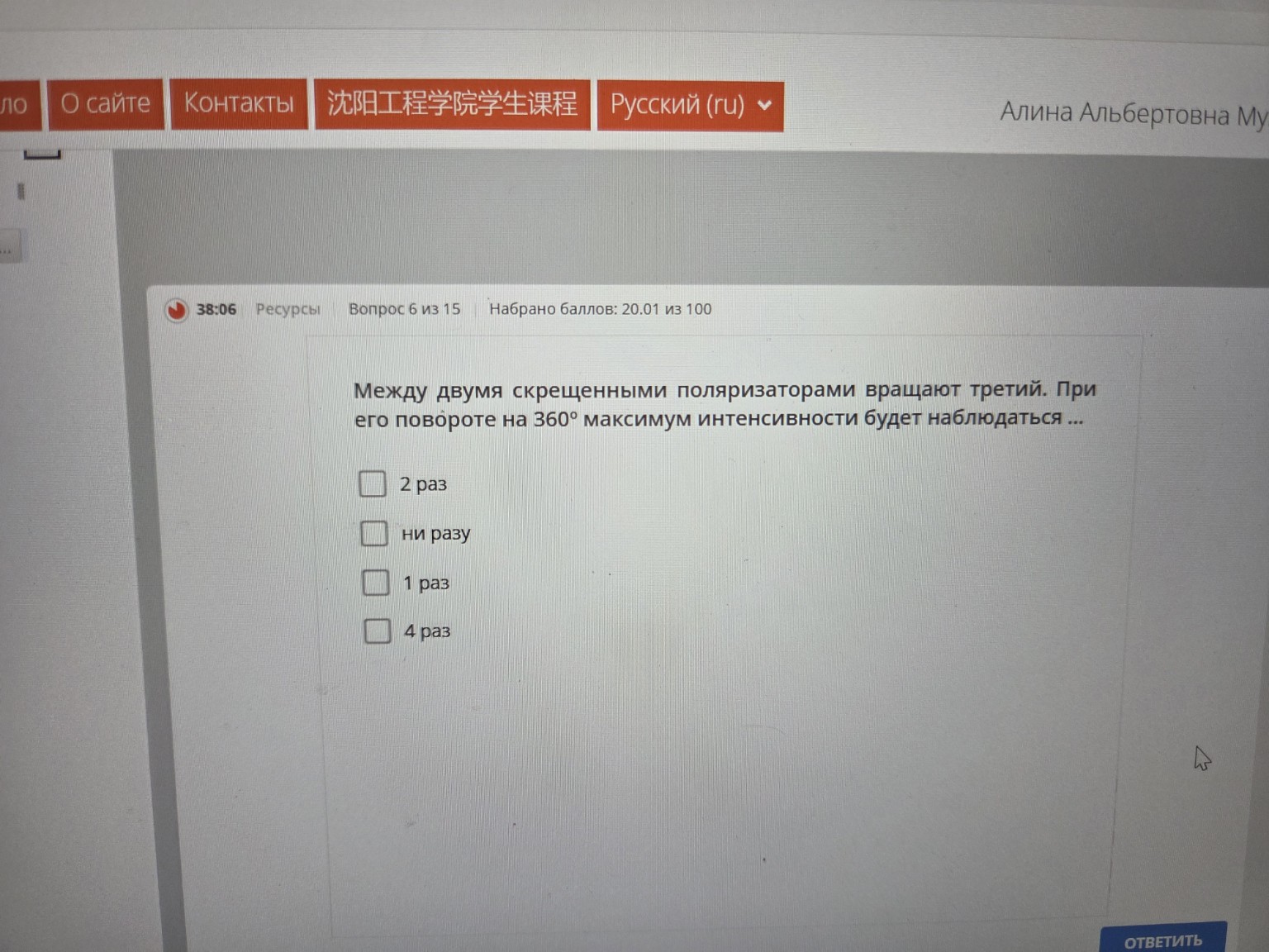 Изображение задачи: 