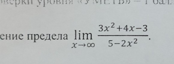 Изображение задачи: 