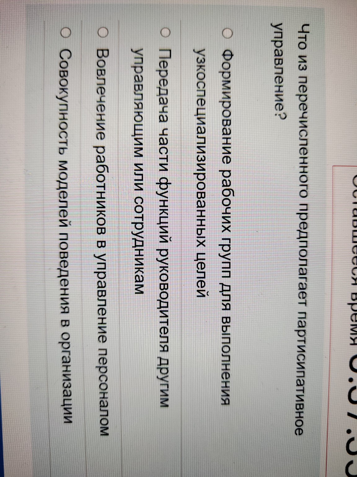 Изображение задачи: Реши задачу: Выбрать правильный ответ Реши задачу: