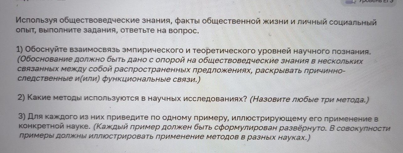 Изображение задачи: Найти правильный ответ Реши задачу: Найти правильн