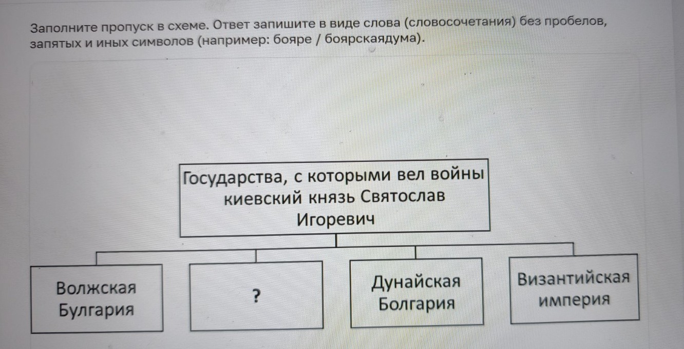 Изображение задачи: Найти правильный ответ Найти правильный ответ