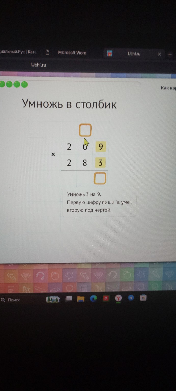 Изображение задачи: 