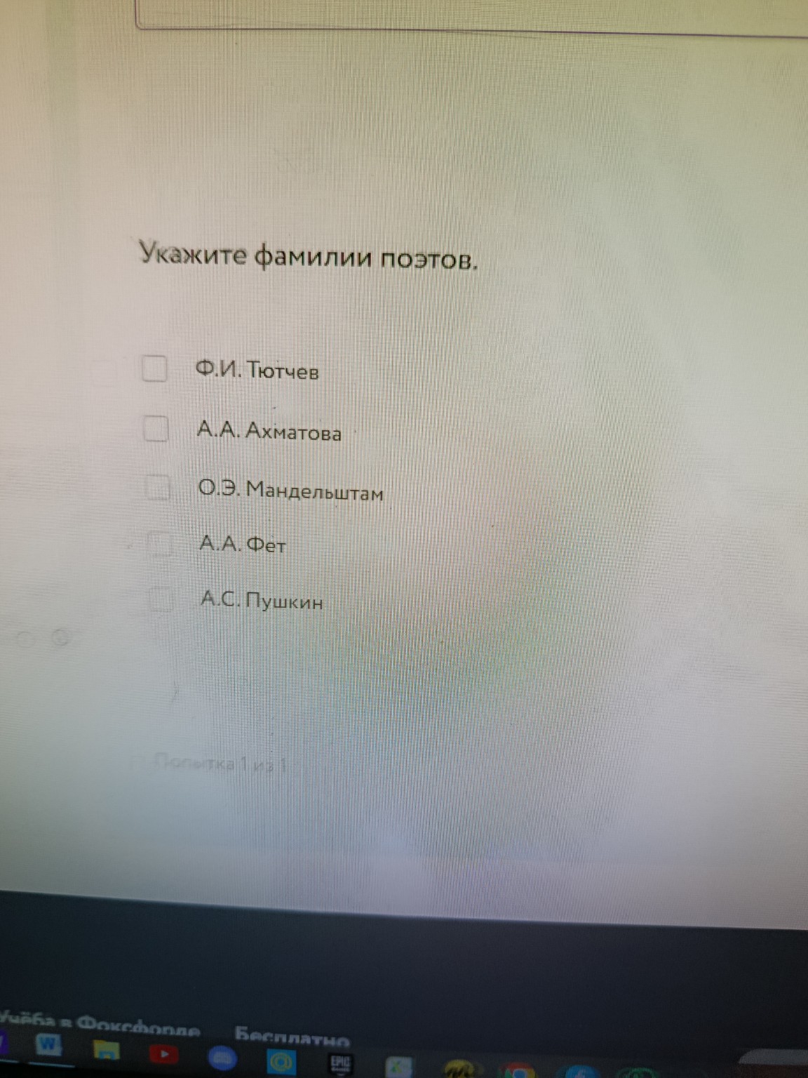 Изображение задачи: 