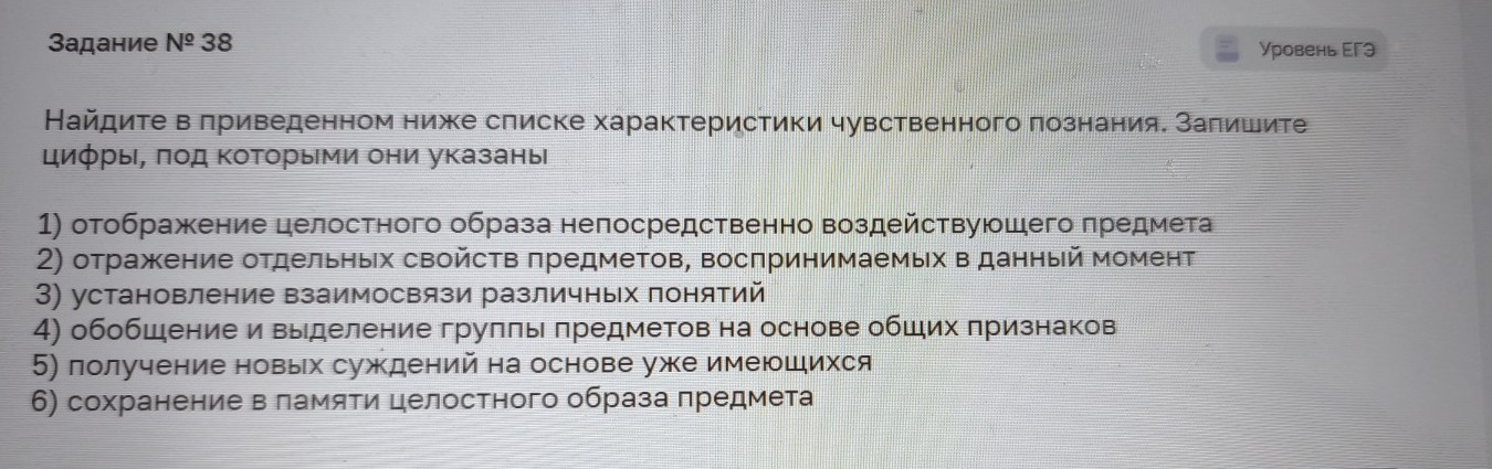 Изображение задачи: Найти правильный ответ Реши задачу: Найти правильн