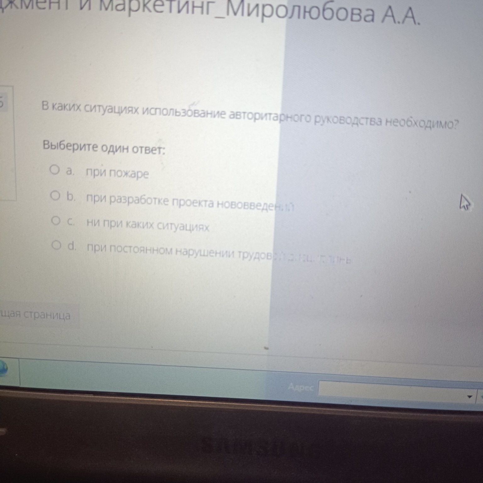 Изображение задачи: