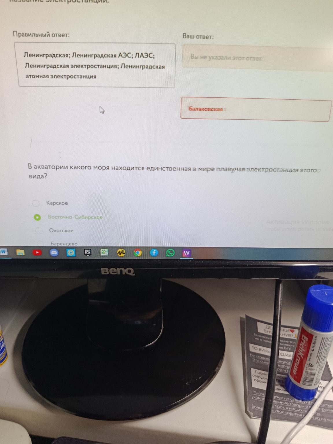 Изображение задачи: Ваш ответ не правильно Реши задачу: Ваш ответ не п