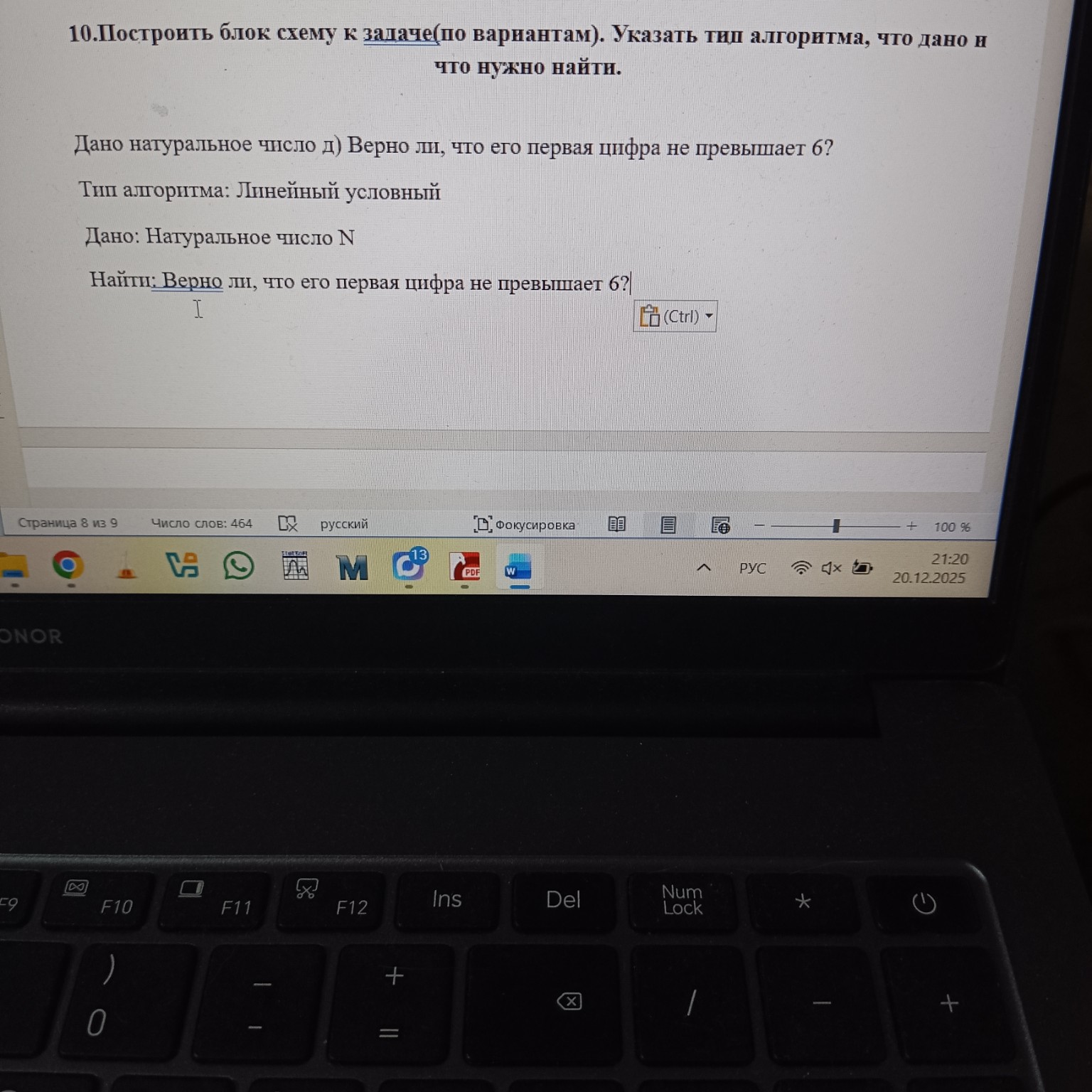 Изображение задачи: 