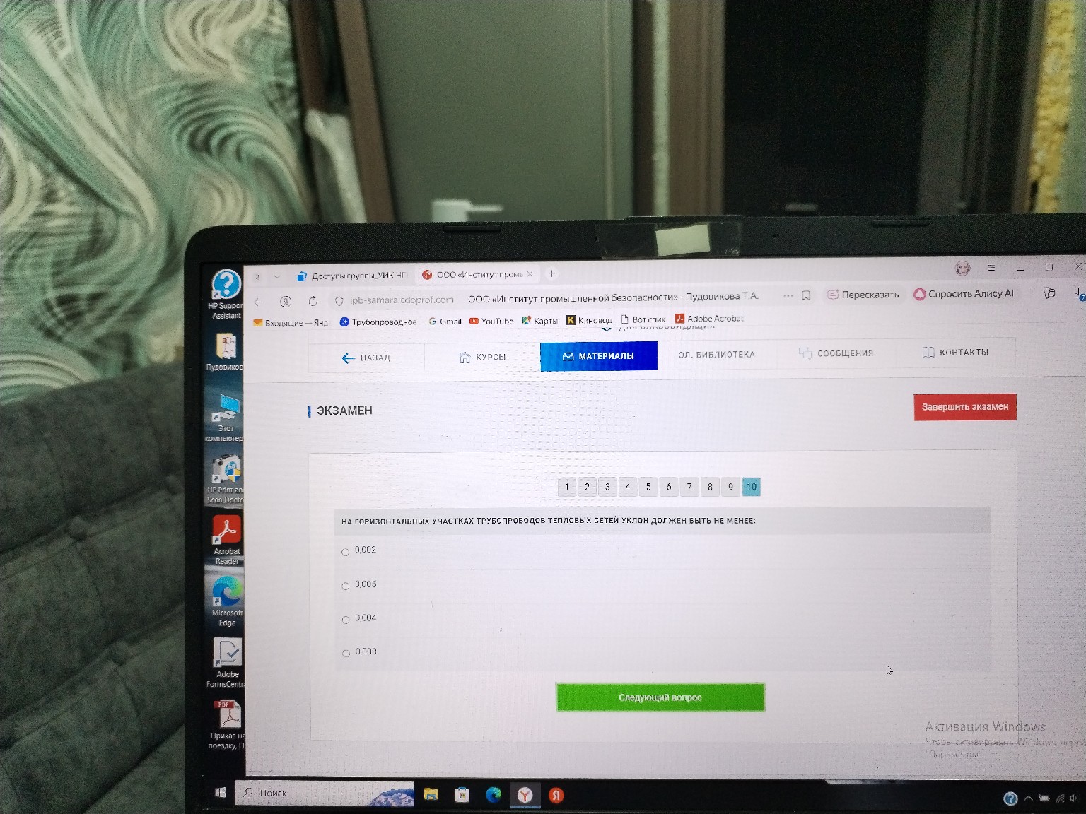 Изображение задачи: 