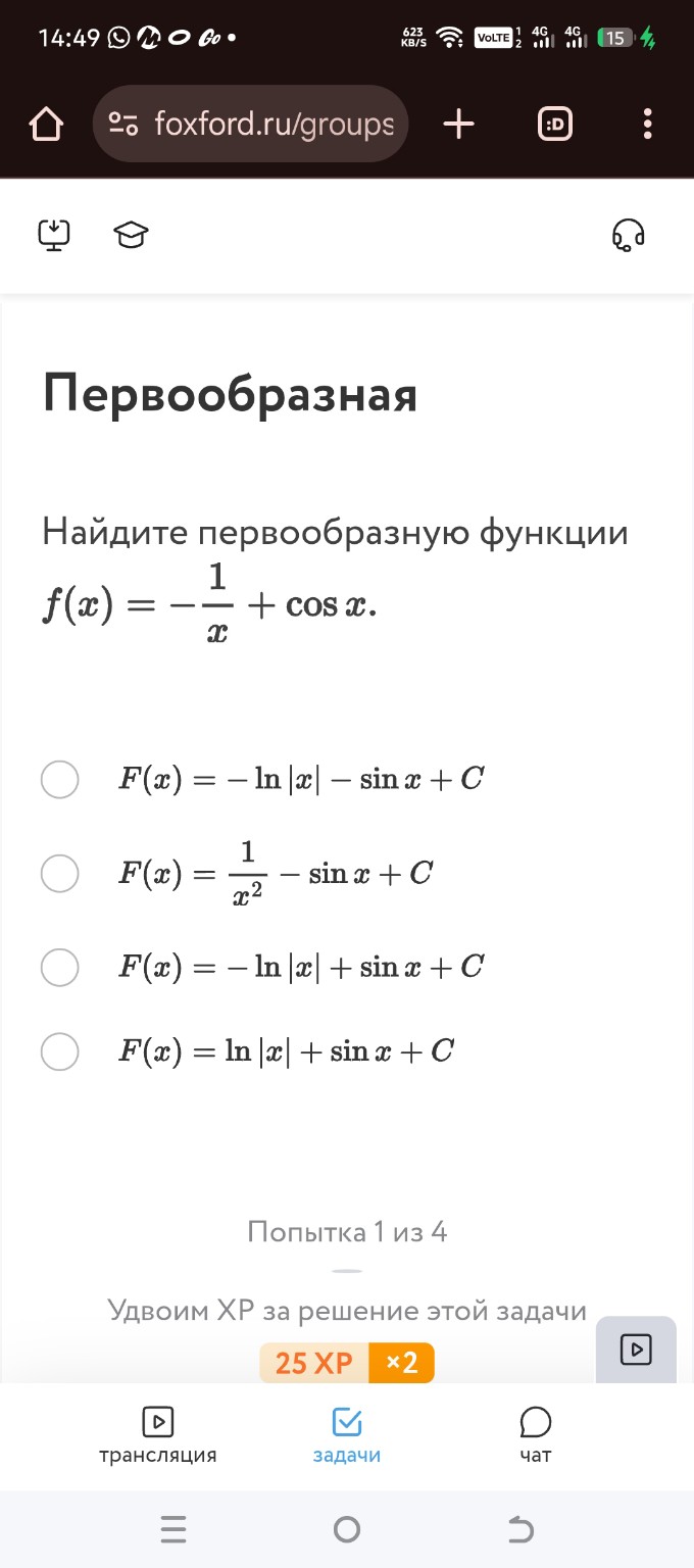 Изображение задачи: 