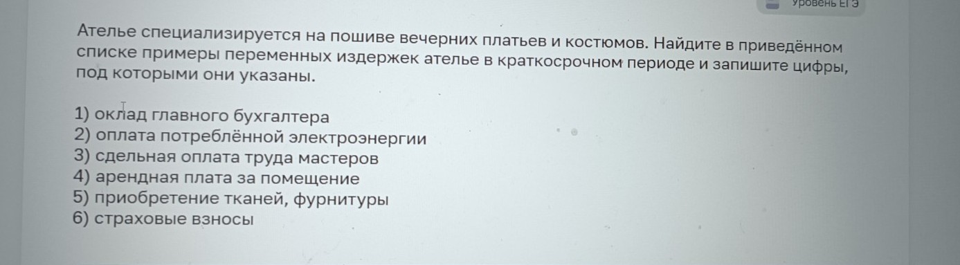 Изображение задачи: Найти правильный ответ Найти правильный ответ На