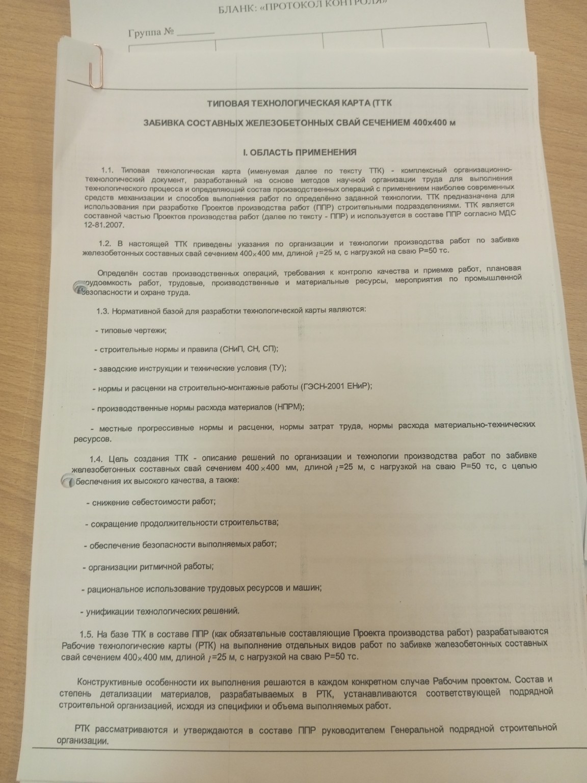 Изображение задачи: Реши задачу: Сделать таблицу с помощью карточек Ре