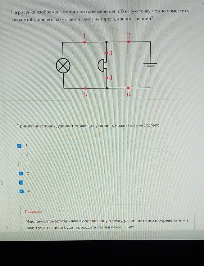 Изображение задачи: Решить с первого по третье фото.  Решить с 1 по вт