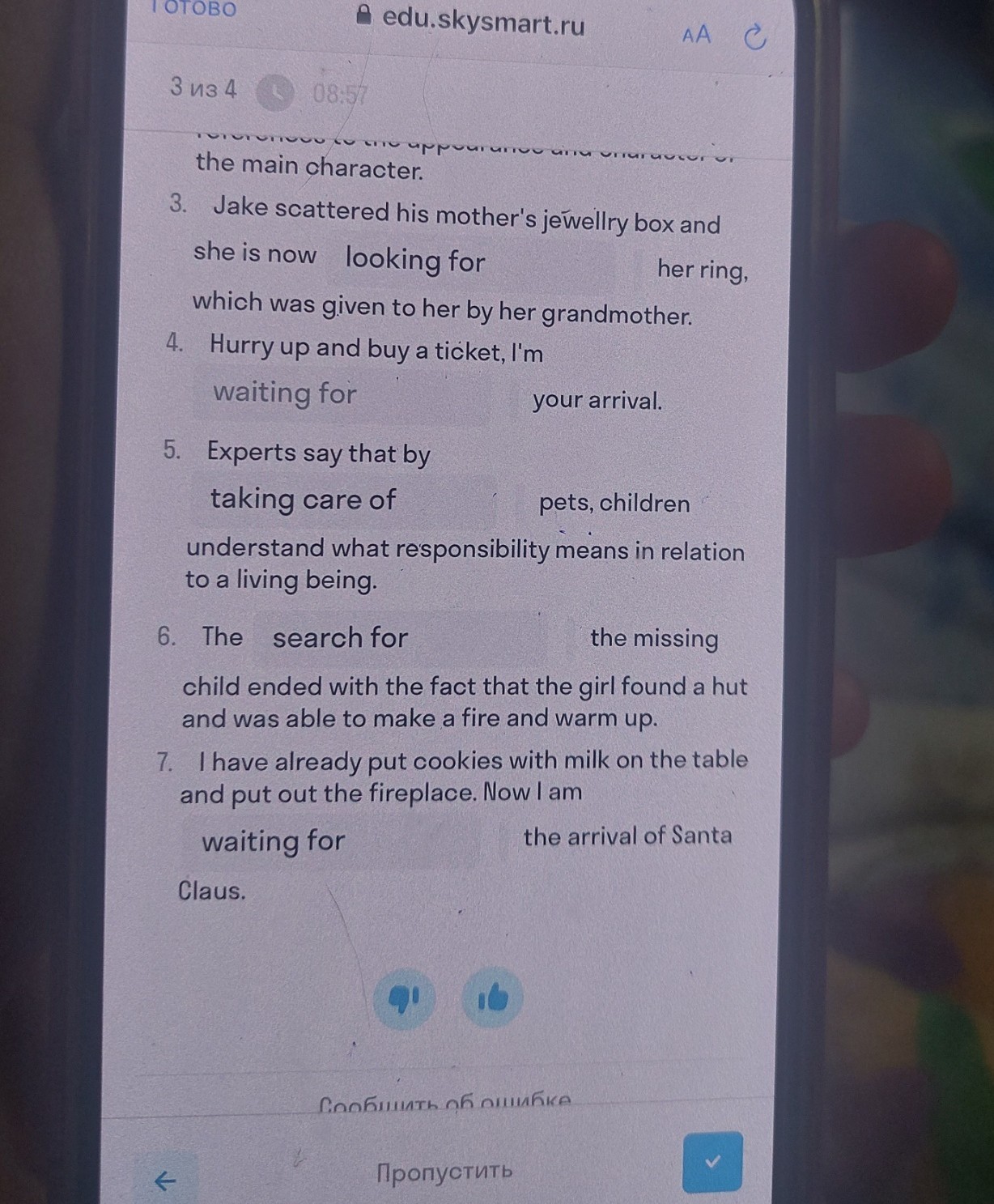 Изображение задачи: 