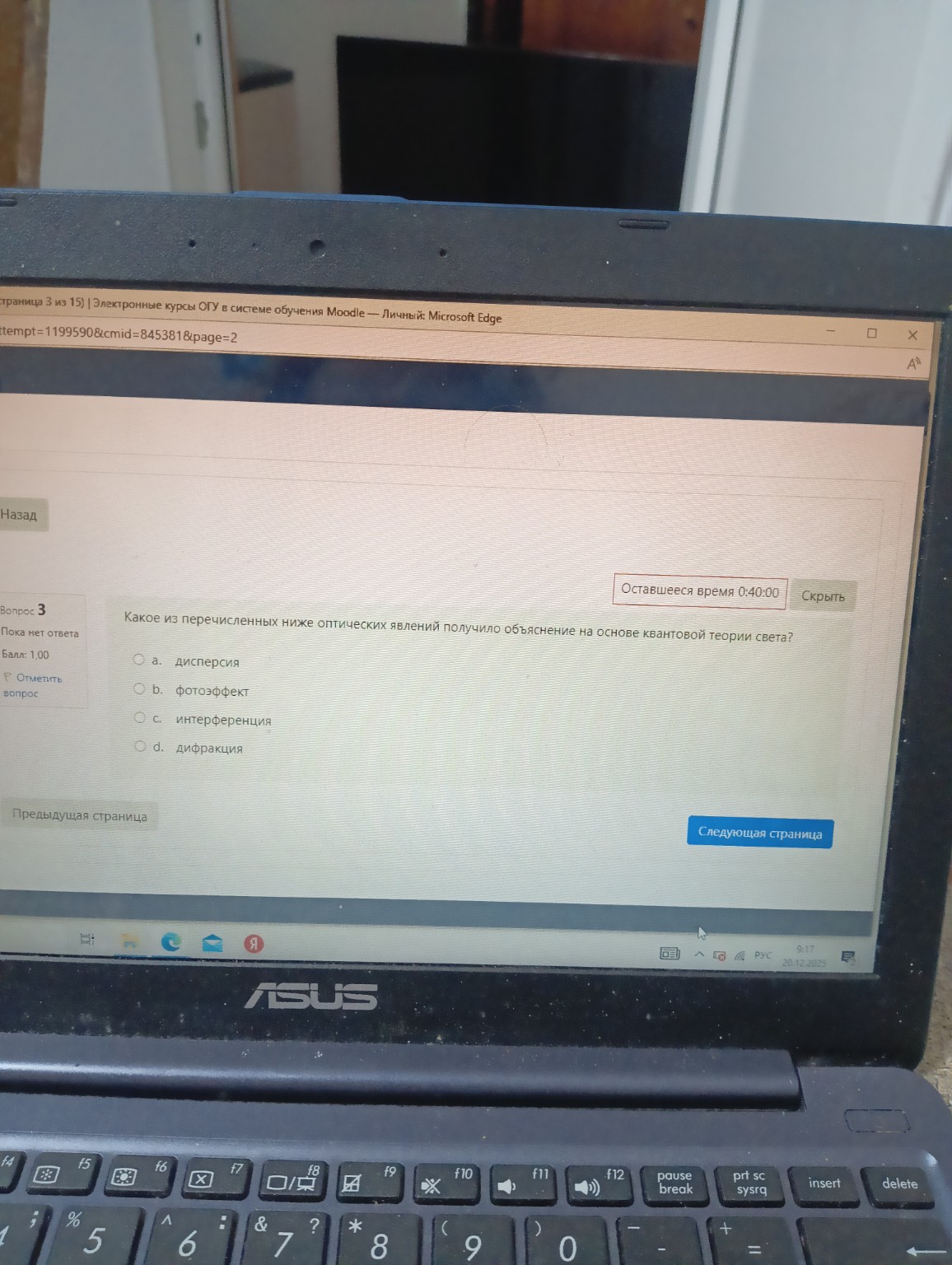 Изображение задачи: Реши задачу: Правильный ответ Реши задачу: Правиль