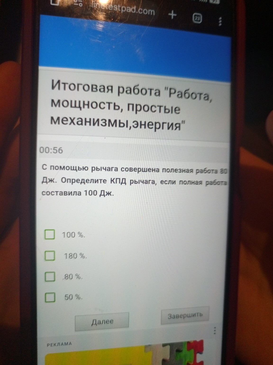 Изображение задачи: 