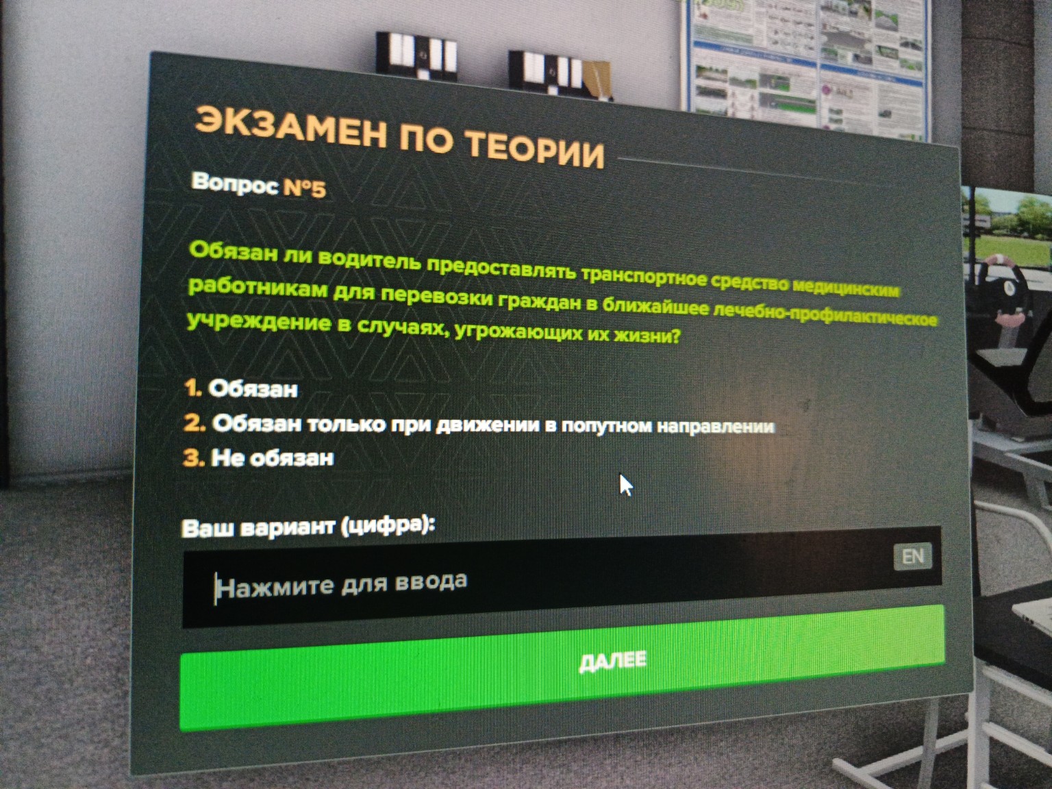 Изображение задачи: 