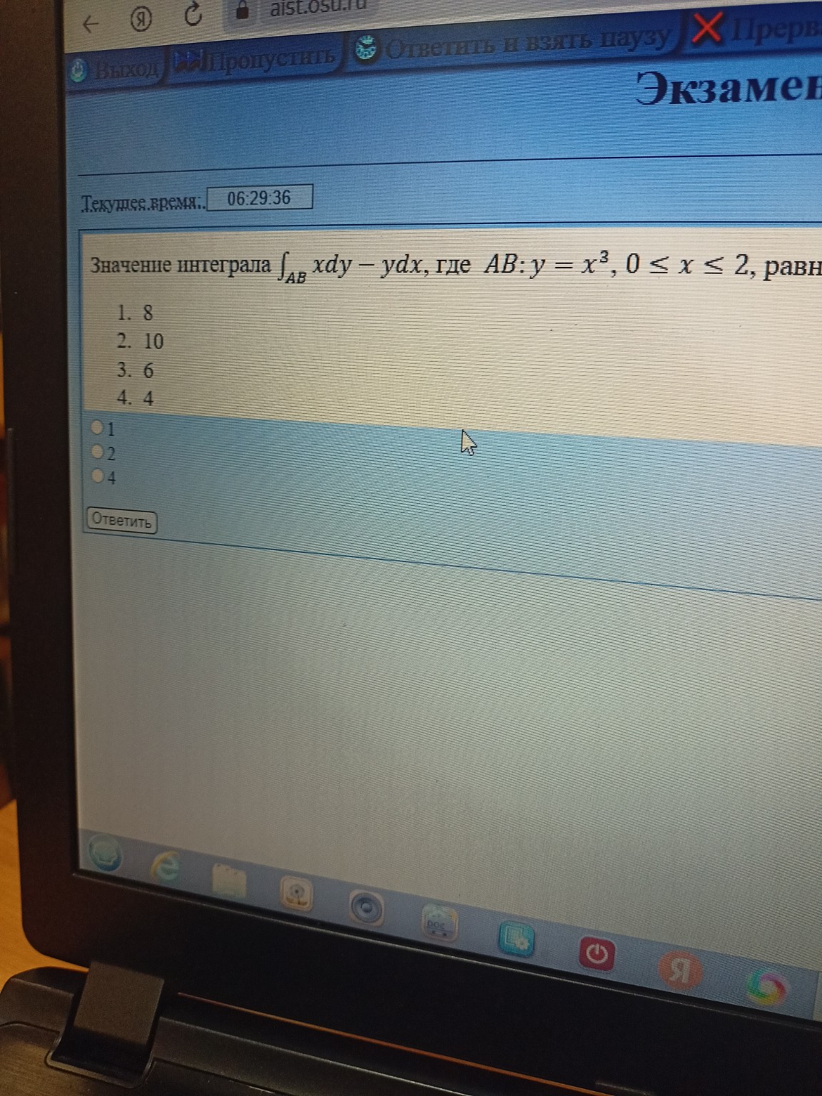 Изображение задачи: еши Реши задачу: Реши Реши задачу: Реши Реши задач