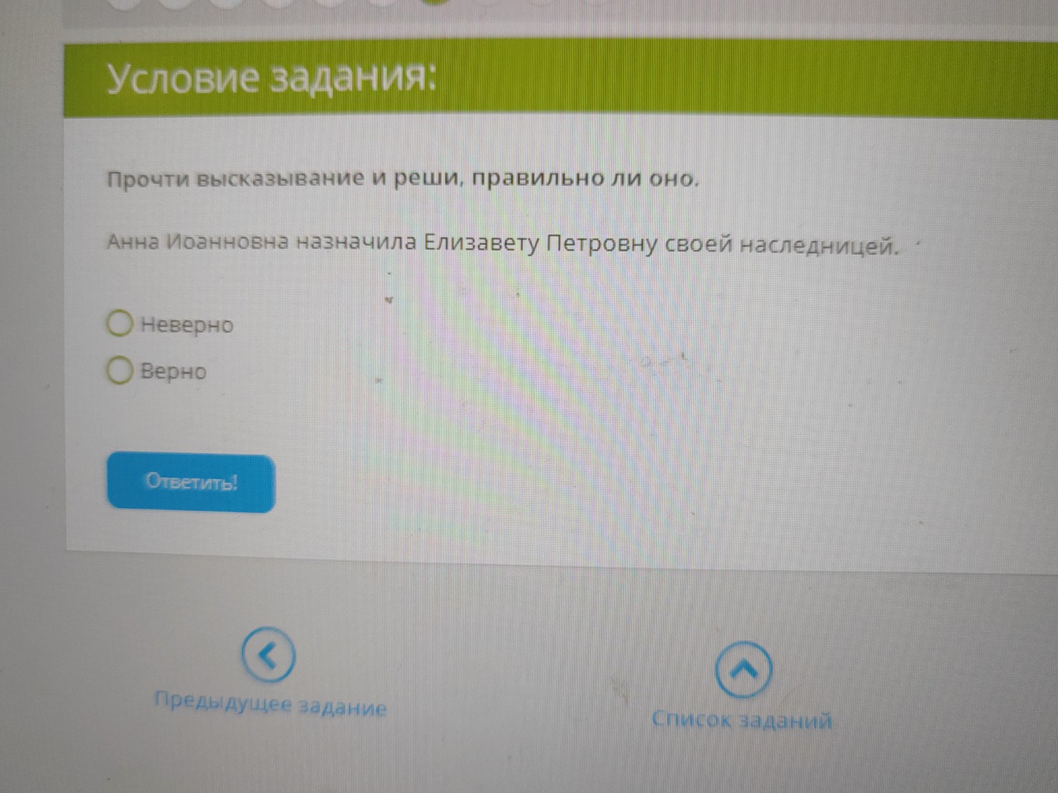 Изображение задачи: 