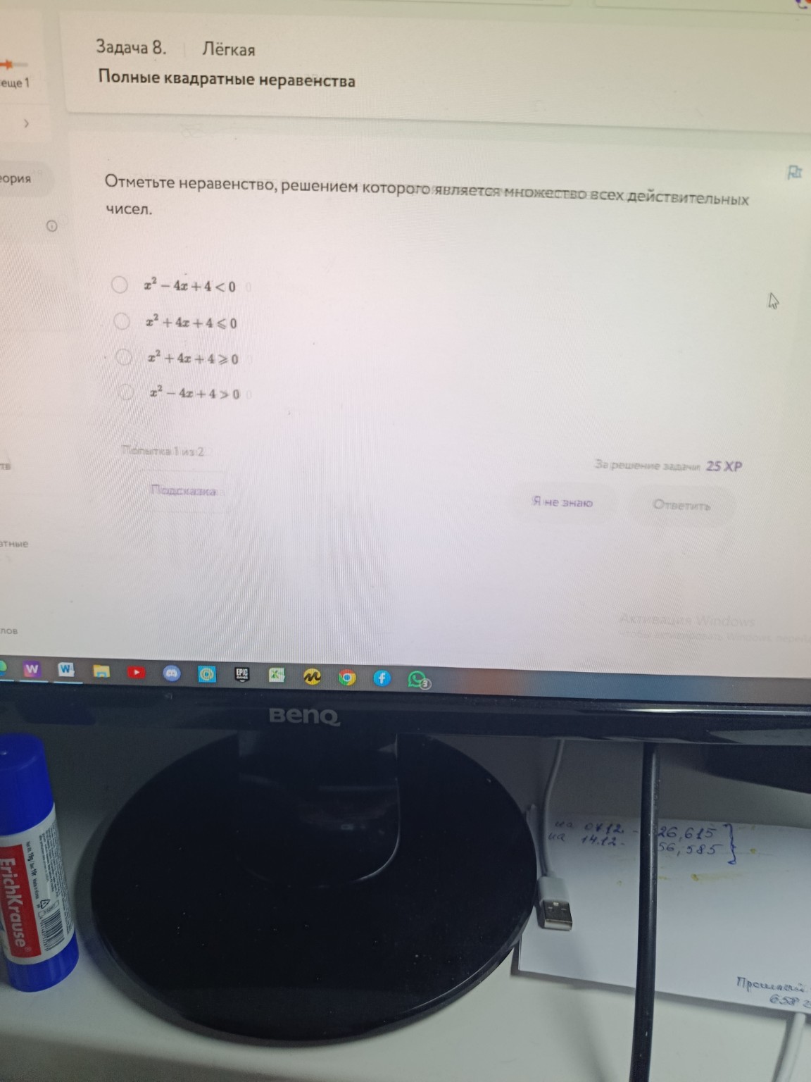 Изображение задачи: 