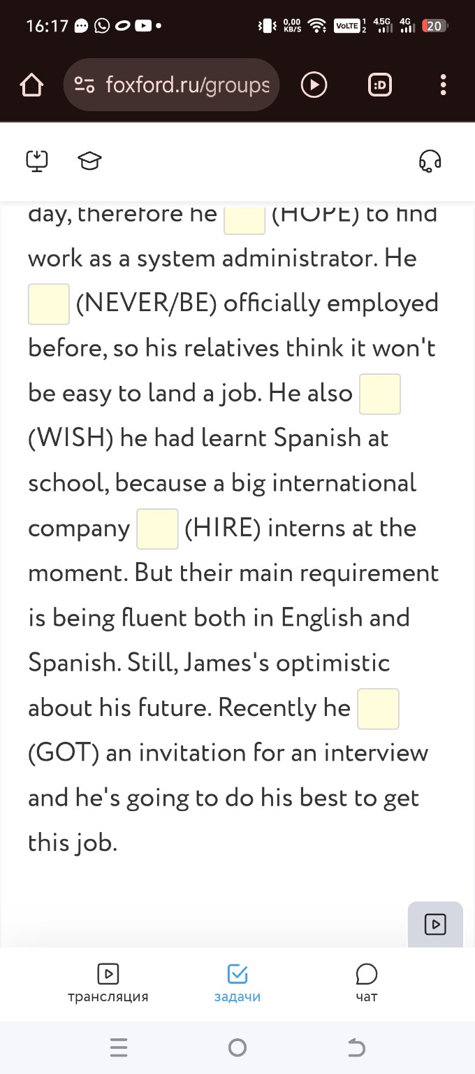 Изображение задачи: 