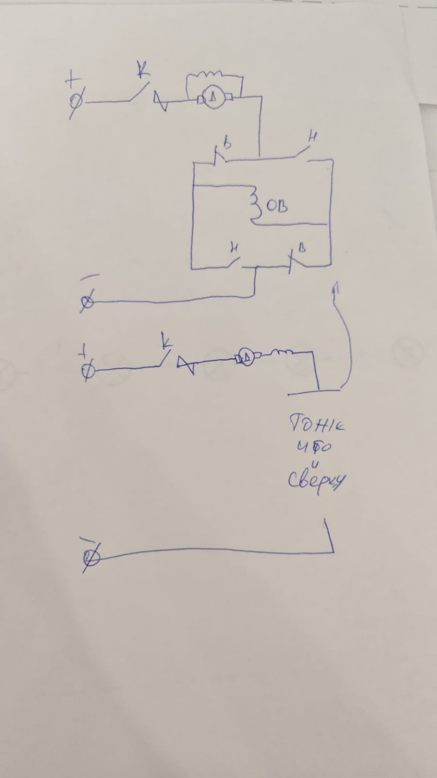 Изображение задачи: Поправляй смс. Дмитрий добрый вечер, я Базилевском