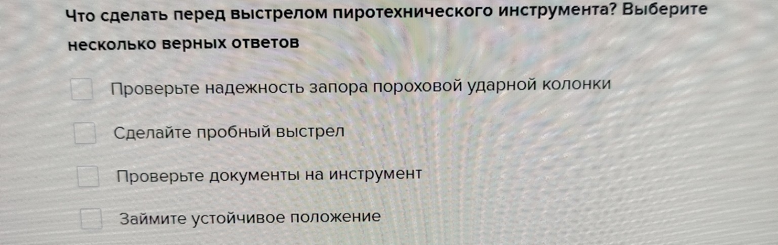 Изображение задачи: Реши задачу Реши задачу: 
