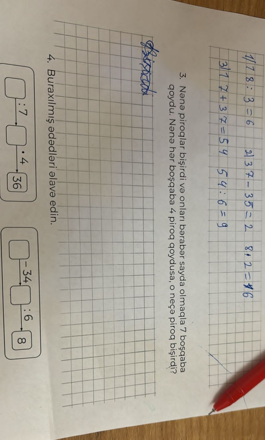 Изображение задачи: Реши задачу: 3