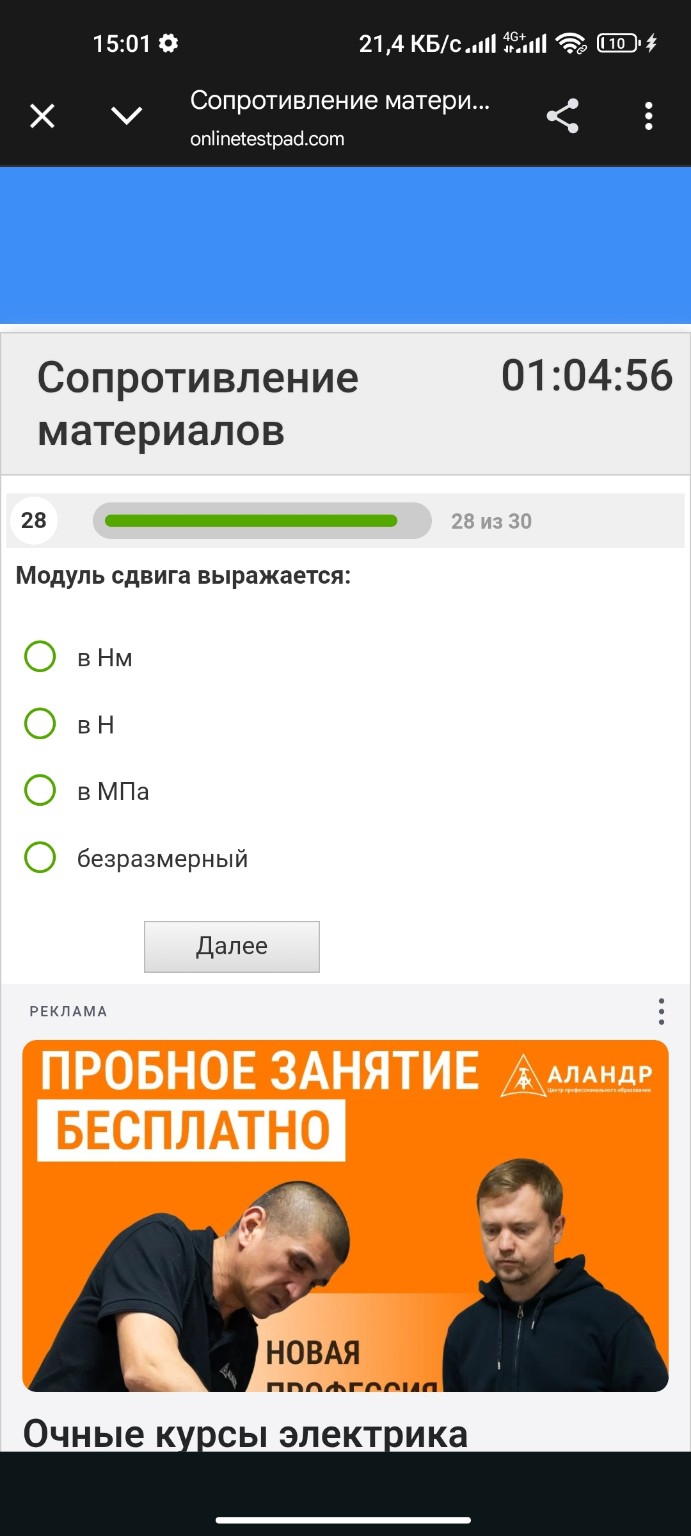 Изображение задачи: