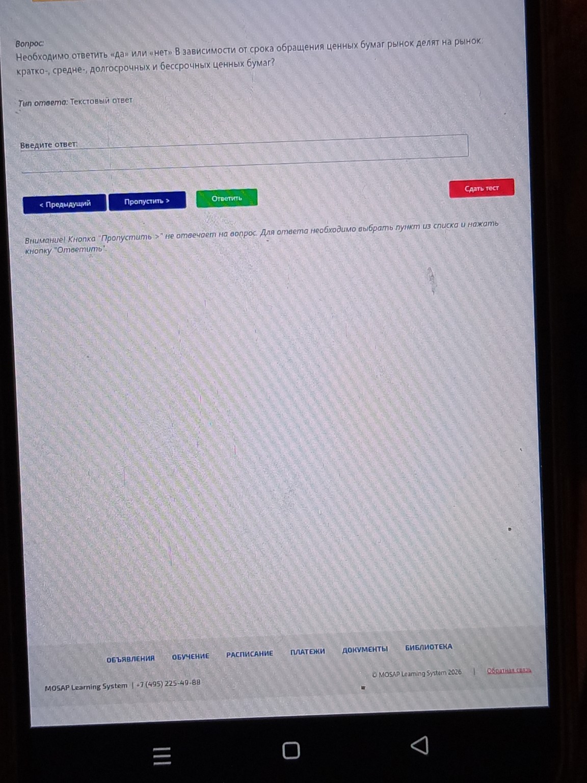 Изображение задачи: 