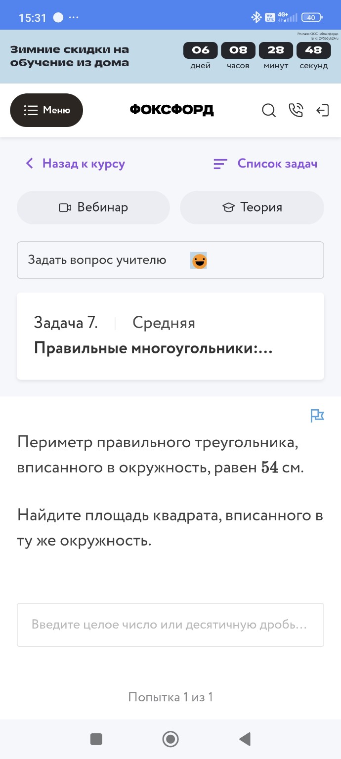 Изображение задачи: 