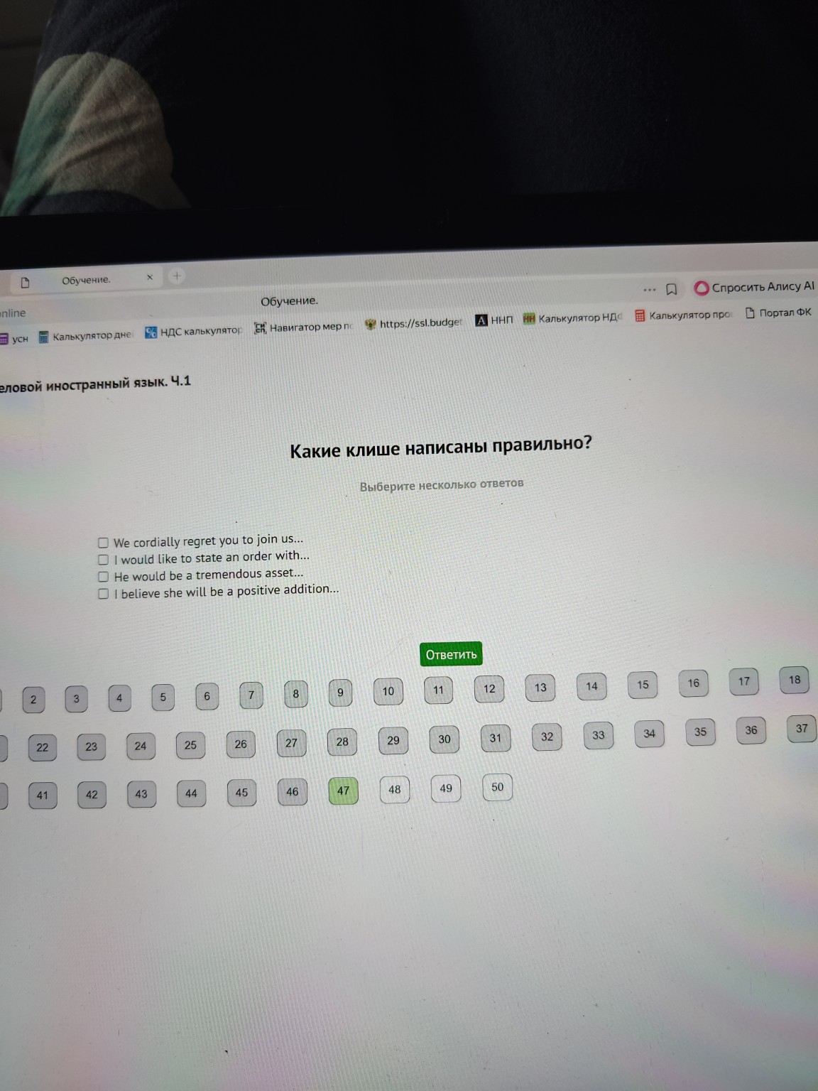 Изображение задачи: 