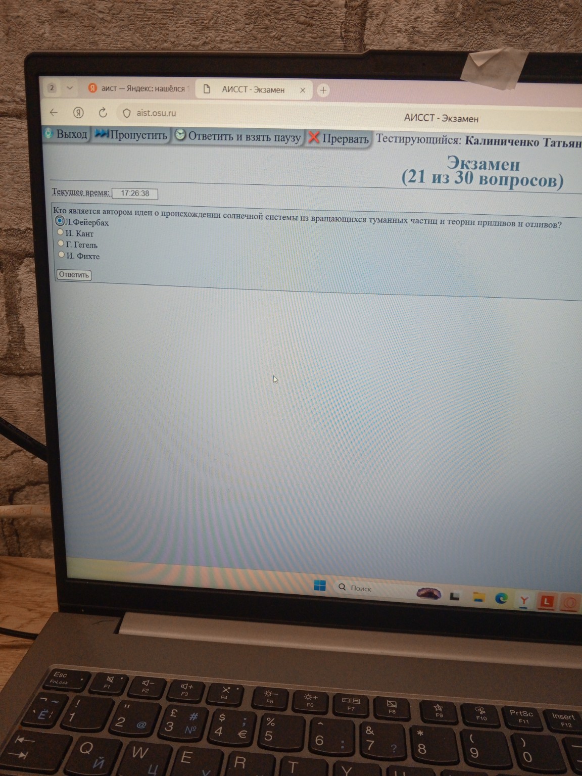 Изображение задачи: