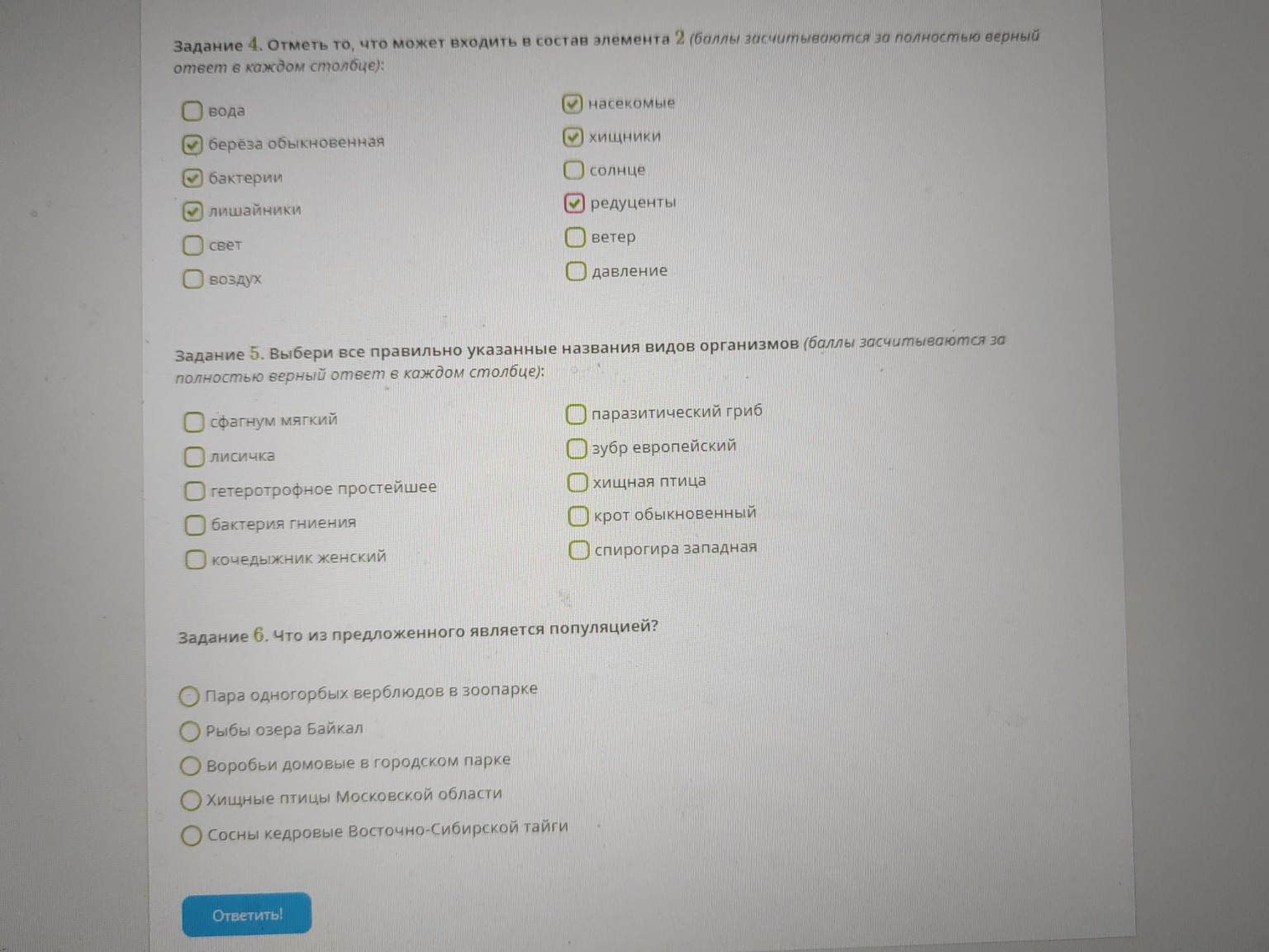 Изображение задачи: 