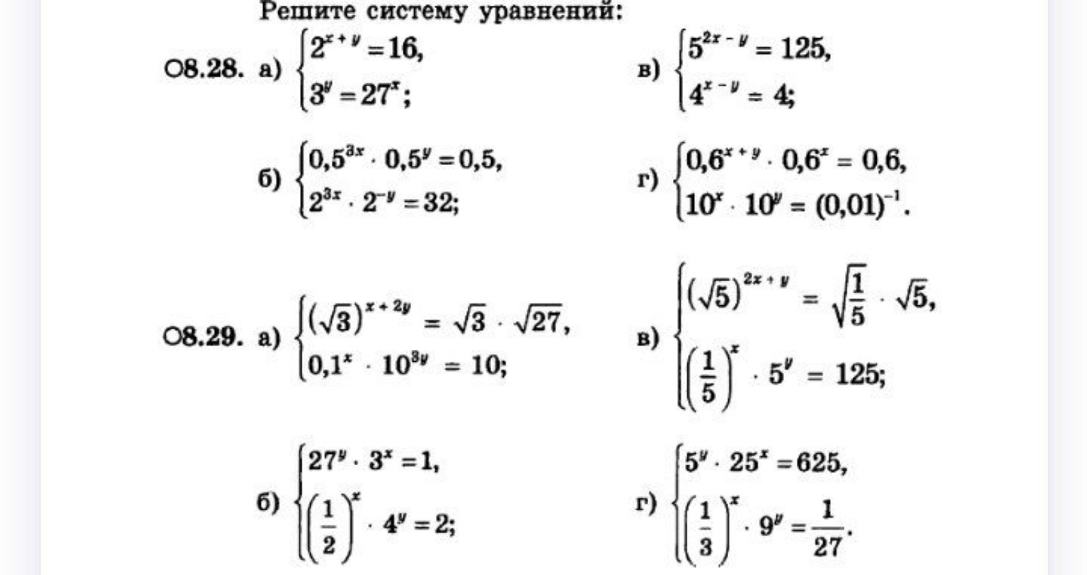 Изображение задачи: Решить через дискриминант и замену переменной 2,7