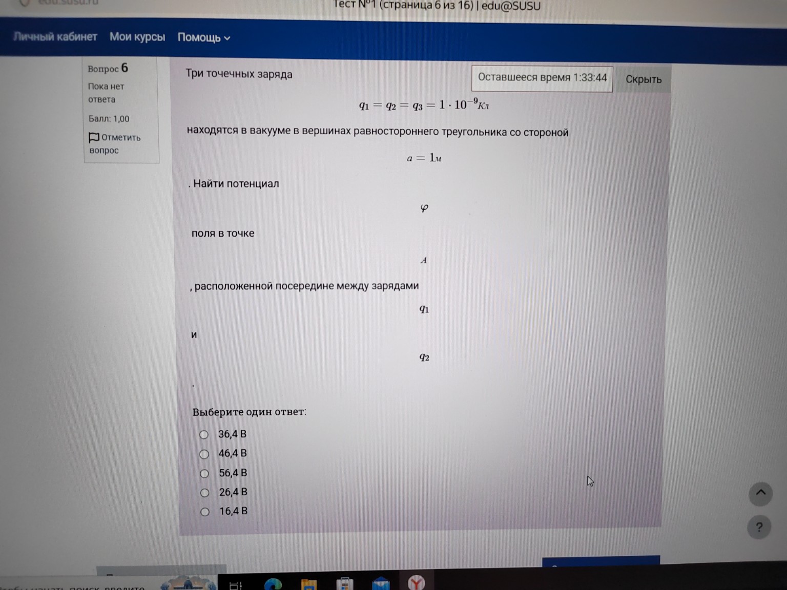Изображение задачи: 