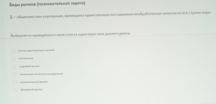 Изображение задачи: Решить с 1 по 7 фотографии