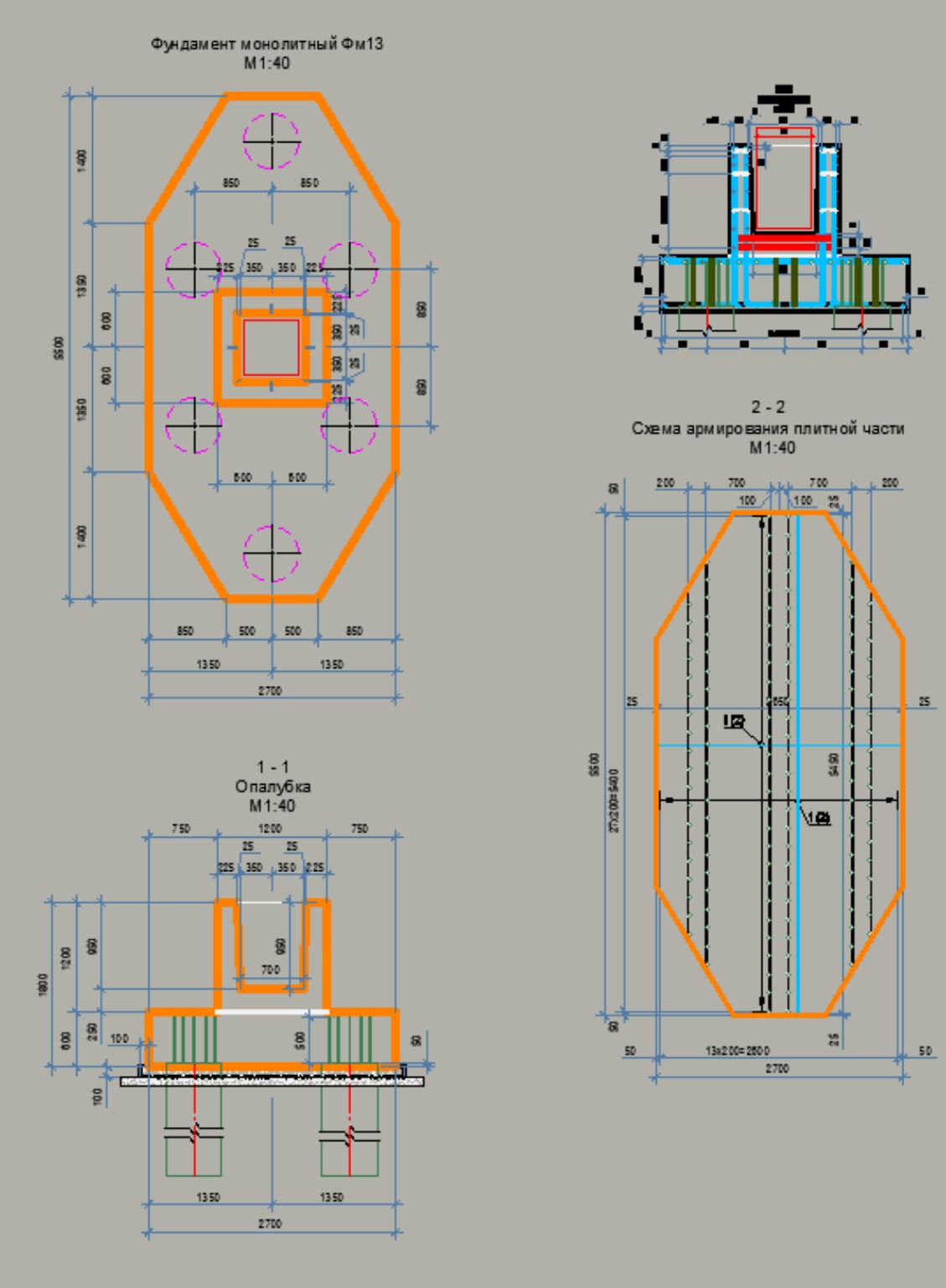 Изображение задачи: Реши задачу: Посчитай мне обем. 
Номер надо перево