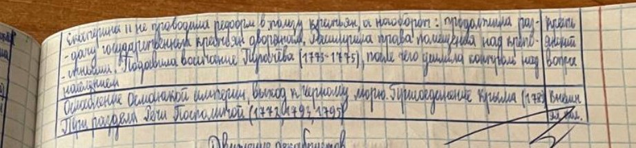 Изображение задачи: Реши задачу: Что здесь написано