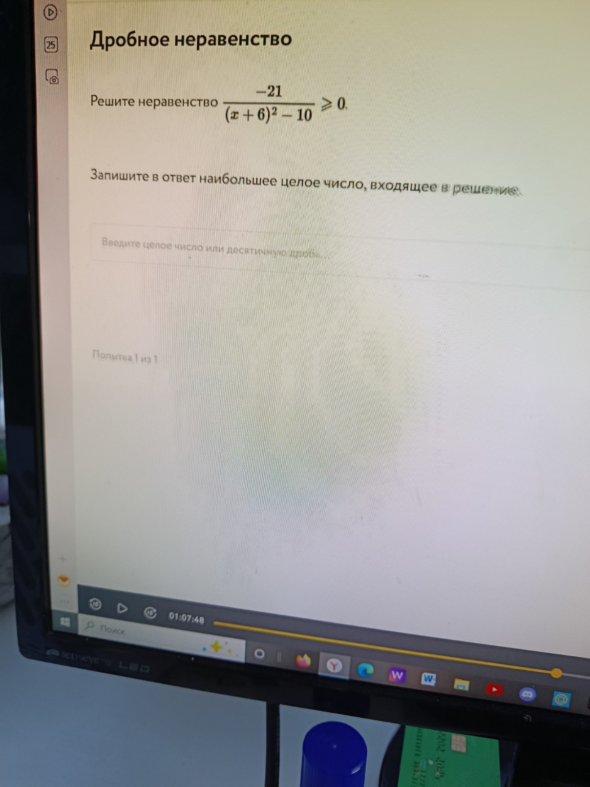 Изображение задачи: