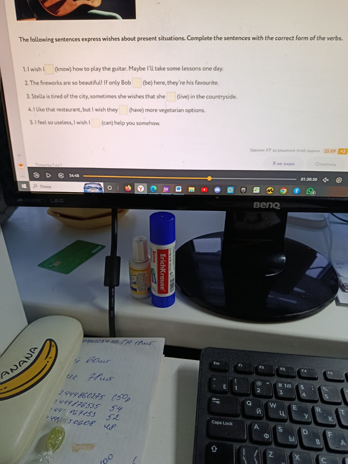 Изображение задачи: 