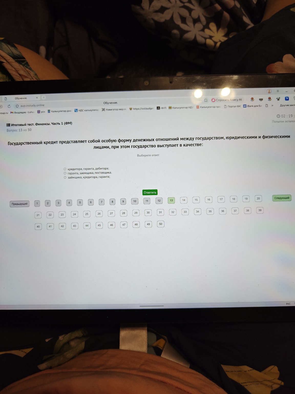 Изображение задачи: 