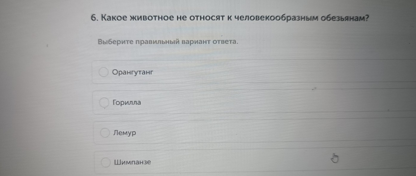 Изображение задачи: Реши задачу: Найти правильный ответ Реши задачу: Н